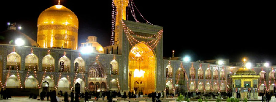 مشهد مقدس