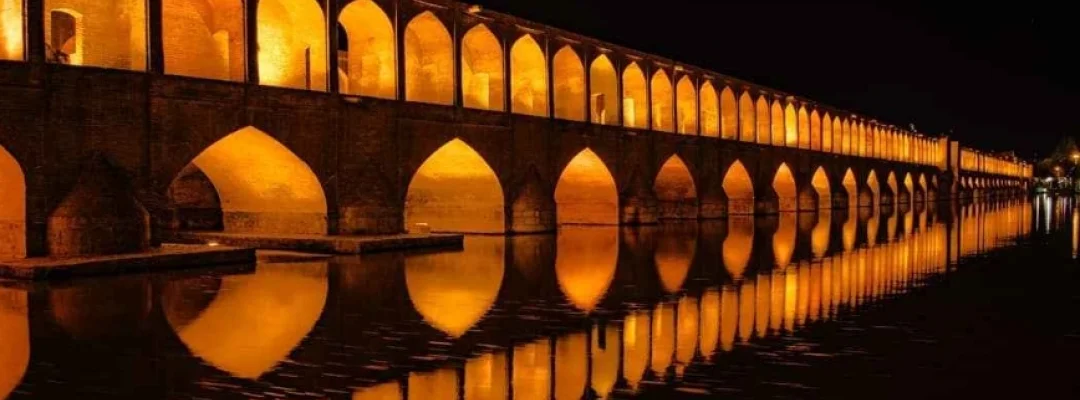 سی و سه پل